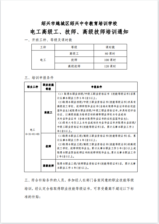 eb5ec4562dea4089a8952eed3c8ed706.png