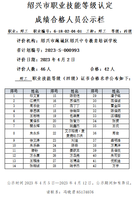 8beb9d45417a40469c2e4214b9c097f8.png